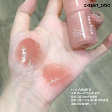 馬年吉祥🔥杯素顏顯白脣 妹人手一支! 脣部精華不沾 水光鏡面脣釉 早八滴神.嫩 蜜