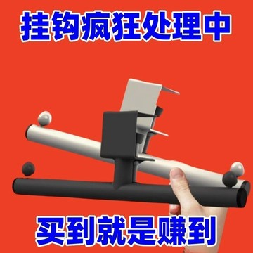 🎀免運🎀臺灣有貨🎀不鏽鋼掛架省空間教室桌面掛書包神器雨傘掛鉤可愛包包衣帽辦公室人氣爆棚