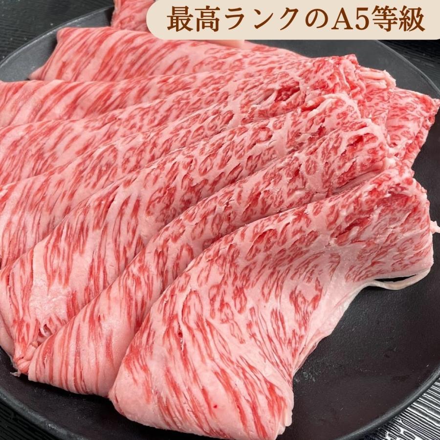 化粧箱に入れて発送　黒毛和牛A5肩ローススライス500g*