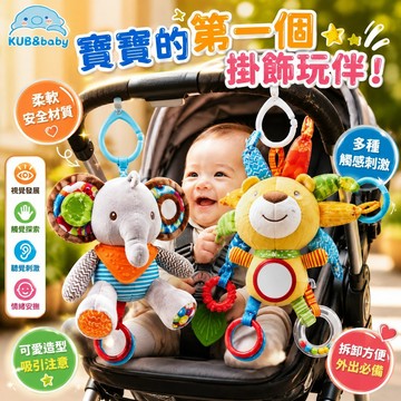 台灣出貨🎨嬰兒推車床掛 嬰兒床鈴 嬰兒床掛 推車玩具 嬰兒床玩具 床掛玩具 手搖鈴 安撫玩具 嬰兒玩具 車鈴 搖鈴