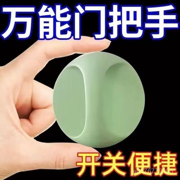 臺灣出貨⚡新款現代簡約高顔值免打孔安裝可愛圓形彩色兒童房櫃門抽屜小拉手 UX2I