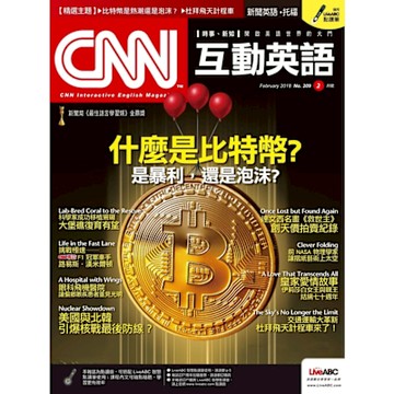 CNN互動英語 02月號/2018 第209期_Readmoo 讀墨電子書