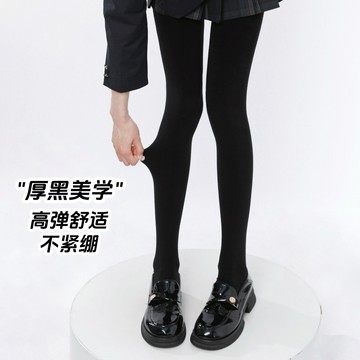 春夏厚黑美學連褲襪jk天鵝絨黑色防勾絲顯瘦打底襪秋冬棉光腿神器鑫弘-素時衣櫥