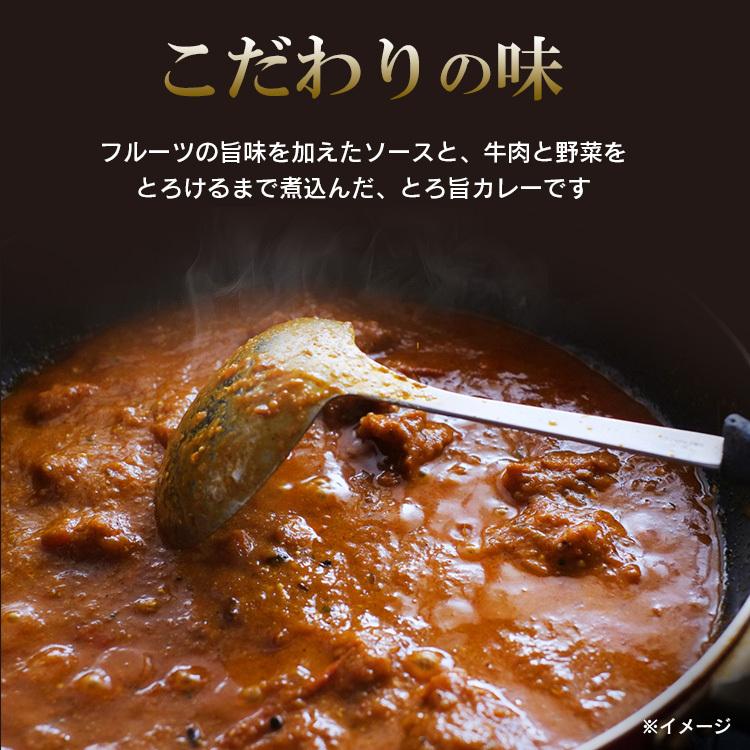 カレー 牛肉をとろけるまで煮込んだレストラン仕様カレー 170g×4食パック アイリスオーヤマ レンジで1分 簡単 日本ハム