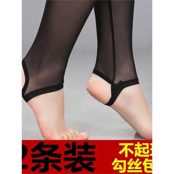 打底褲加肥加大薄款細網紗踩腳連褲襪單層防脫絲九分網襪買一送一
