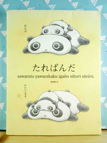 【震撼精品百貨】たれぱんだ 趴趴熊 趴趴熊信紙-黃 震撼日式精品百貨