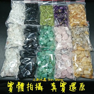 🌠三新水晶🌠水晶碎石 五行水晶碎石 天然水晶碎石 黃水晶碎石 鈦晶碎石 鈦晶 水晶專賣店8