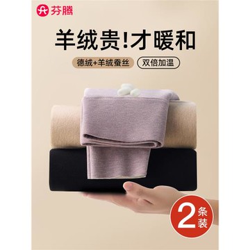 芬騰德絨秋褲女款2025新款秋冬季內穿羊毛打底棉褲加絨加厚保暖褲