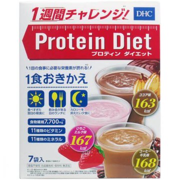 DHC Protein Diet Meal Substitute (7 Packages)