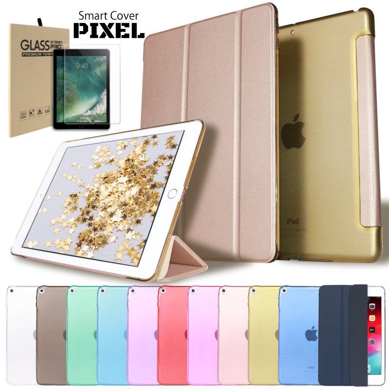 iPad ケース 強化ガラスフィルムセット mini6 Air5 10.9 Pro11 10.2 第9世代 第8世代 mini5 2021 2020 2019 air4 iPad5 iPad6 Pro 9.7 pro11 Air2 Air3 通販 LINEポイント最大0.5%GET | LINEショッピング iPad ケース 強化ガラスフィルムセット mini6 Air5 10.9 Pro11 10.2 第9世代 第8世代 mini5 2021 2020 2019 air4 iPad5 iPad6 Pro 9.7 pro11 Air2 Air3 通販 LINEポイント最大0.5%GET | LINEショッピング