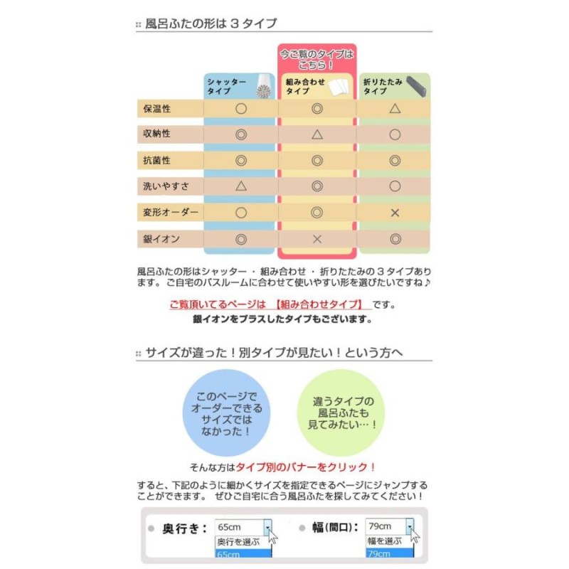 風呂ふた オーダー オーダーメイド ふろふた 風呂蓋 風呂フタ