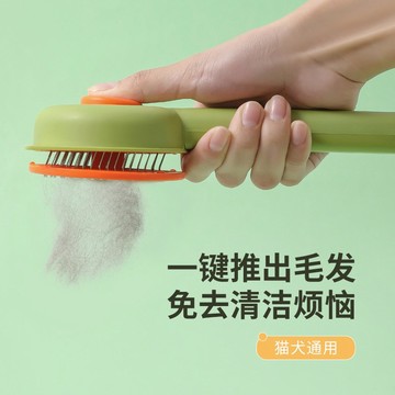 【貓咪梳毛器】一鍵按壓清毛 寵物梳子 寵物脫毛梳 貓狗梳子 寵物針梳 貓梳子 寵物梳 除毛梳  梳毛刷