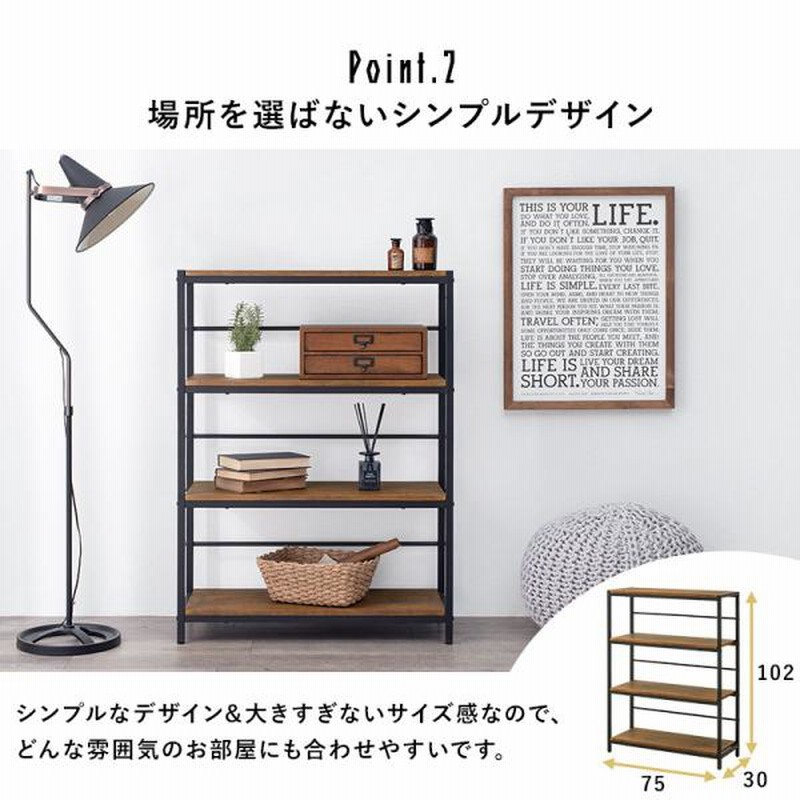 スリム収納 木製棚 スリムデザイン 収納ラック 4段棚 スリム収納 4段棚 収納ラック 木製棚 スリムデザイン スリム ラックの