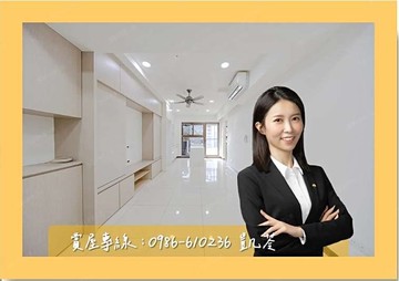 ⭐美術新天地『炸裂』面山豪景三房平車️｜高雄市左營區桃子園路