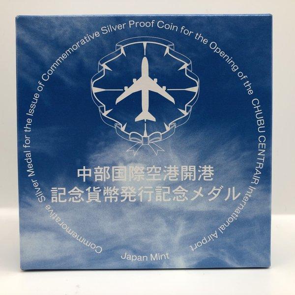 中部国際空港開港記念貨幣発行記念メダル（純銀製） 銀メダル 記念コイン