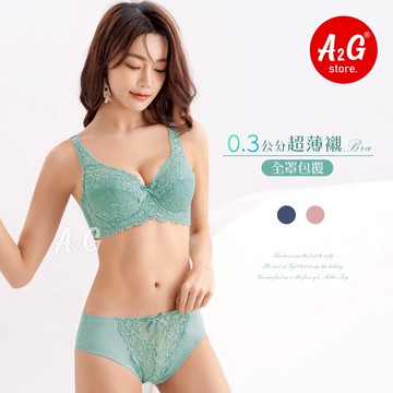 【A2G】隔日到貨【BCD罩杯、超薄軟襯墊】台灣出貨 加大42碼 超薄襯墊 大罩杯 超薄包覆內衣 成套內衣褲 3632