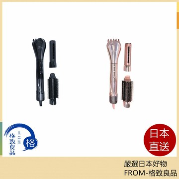 【日本直送！快速發貨！】MTG ReFa捲髮吹風機 RE-BI-03A RE-BI-02A 25年款