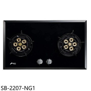 豪山【SB-2207-NG1】雙口檯面爐玻璃瓦斯爐天然氣(全省安裝)