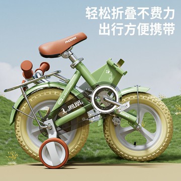 款3-4-5-6-7-9歲男孩女孩寶寶12-20寸小孩自行車153-SFY 公司貨