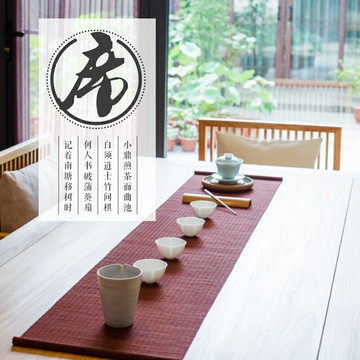日式手工茶席竹席定制桌 旗茶墊茶桌 布茶具配件家用桌 布禪意茶壺墊日本 全館免運