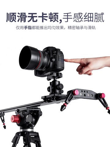 單反滑軌延時攝影導軌滑軌攝像相機阻尼視頻軌道小滑軌視頻支架拍攝三腳架滑軌手機拍攝微距迷你滑軌支架云臺