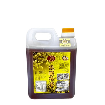 [皇廷] 龍眼蜂蜜1800g（國產蜂產品認證）