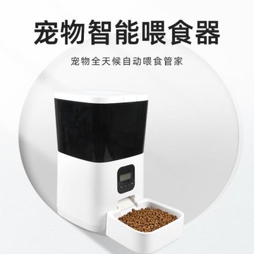 寵物喂食器 貓狗自動喂食器定時定量 一體式寵物智能投食器大容量