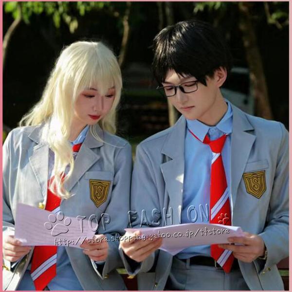 有馬公生 高品質 実物撮影 四月は君の嘘 制服 オーダーメイド可能 コスプレ衣装 cox680工場直販