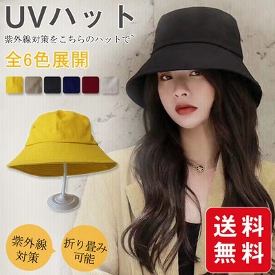 帽子 レディース 春 夏 秋 UVカット ハット 日よけ帽 折りたたみ 旅行 
