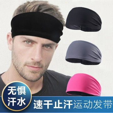 黑色運動止汗帶歐美頭帶瑜珈吸汗透氣速干頭巾彈力發箍洗臉束發帶