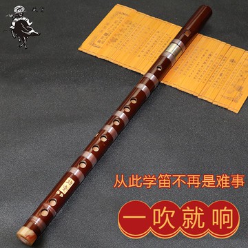 牧童精制專業演奏豎笛初學者學生兒童成人零基礎六孔豎笛入門笛子