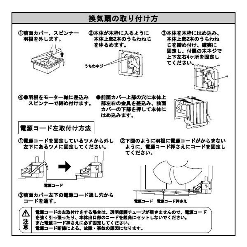 YUASA ユアサプライムス フィルター付き キッチン用換気扇 羽根径 20cm