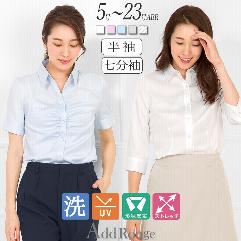 メール便送料無料 シャツ レディース 白 春夏 ブラウス スーツ インナー オフィス おしゃれ 大きいサイズ 春 夏 秋 冬 襟付き 事務服 宅配便あすつく M便 1 2 通販 Lineポイント最大0 5 Get Lineショッピング