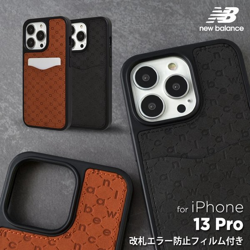 Iphonese 第3世代 第2世代 Iphone13pro ケース Iphone13 ケース Iphone8 7 New Balance モノグラム背面ケース ニューバランス Iphoneケース アイフォン13プロ 通販 Lineポイント最大0 5 Get Lineショッピング