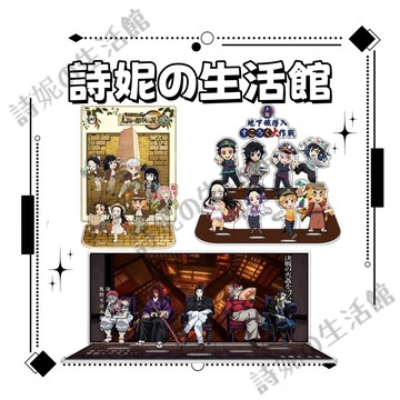 鬼滅之刃 鬼滅周邊 滿版多插立牌 亞克力擺件 擺飾 站牌 手辦 二次元 繼國緣一 無慘 無一郎 童磨 甘露寺蜜璃 興壽郎