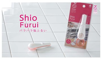 日本帶回 leye 廚房調味醬料均勻撒鹽湯匙鹽匙茶匙料理器具計量湯匙量勺量匙量杯-日本製-現貨