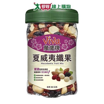 萬歲牌夏威夷纖果360G【愛買】