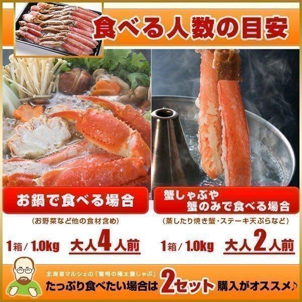 カニ 蟹 ズワイ カニしゃぶ ズワイガニ 2kg カット済み 蟹しゃぶ 海鮮ギフト 御中元 お中元 夏ギフト 暑中見舞 誕生日 内祝 北海道ギフト 父の日 敬老