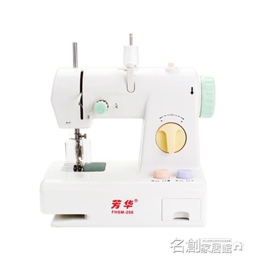 縫紉機 208迷你腳踏臺式多功能吃厚可調針腳電動縫紉機 名創家居DF