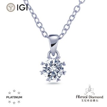 Alesai 艾尼希亞鑽石 IGI 1克拉 D/IF PT950 白金 鉑金 鑽石項鍊 3EX+IDEAL 車工 培育鑽石