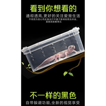 好物直購 台灣熱銷 爬蟲飼養盒 爬寵飼養盒 蝸牛 蜘蛛 角蛙 烏龜 大中小號 樹棲躲避造景 豹紋肥尾守宮 角蛙 兩棲爬蟲