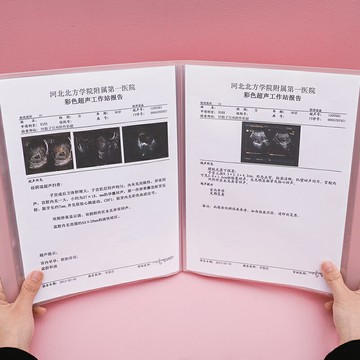 孕檢單收納冊可愛孕媽媽產檢單檔案收集冊B超裝資料a4文件夾活頁透明插袋孕婦孕期懷孕檢查報告單收納袋