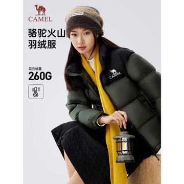 (免運)駱駝火山羽絨服2.0女裝冬季2025加絨保暖面包情侶同款外套男