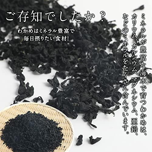 大道貿易 カットわかめ 1kg 業務用 大容量 わかめ ワカメ カットわかめ カットワカメ 乾燥わかめ 乾燥ワカメ 干