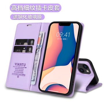 商務小羊皮適用蘋果16Promax手機殼翻蓋插卡17Air高檔15/14plus皮套卡包iPhone13/12mini零錢包16e全包保護套