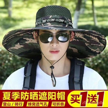 🔥臺灣熱賣好物🔥帽子男遮陽防曬釣魚帽戶外太陽帽遮臉帽夏季防紫外綫帽透氣可折疊asd123