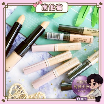南他宿全家299免運 The Saem 遮瑕液 粉色遮瑕 遮瑕