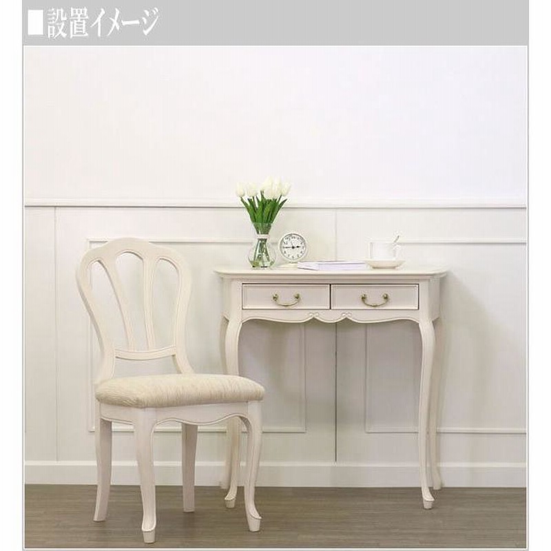 東海家具 TOKAI KAGU フルールWH ナイトテーブル アイボリー 東海家具