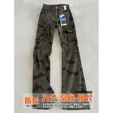 大碼復古設計感迷彩微喇牛仔褲女秋冬新款高街修身顯瘦馬蹄工裝褲