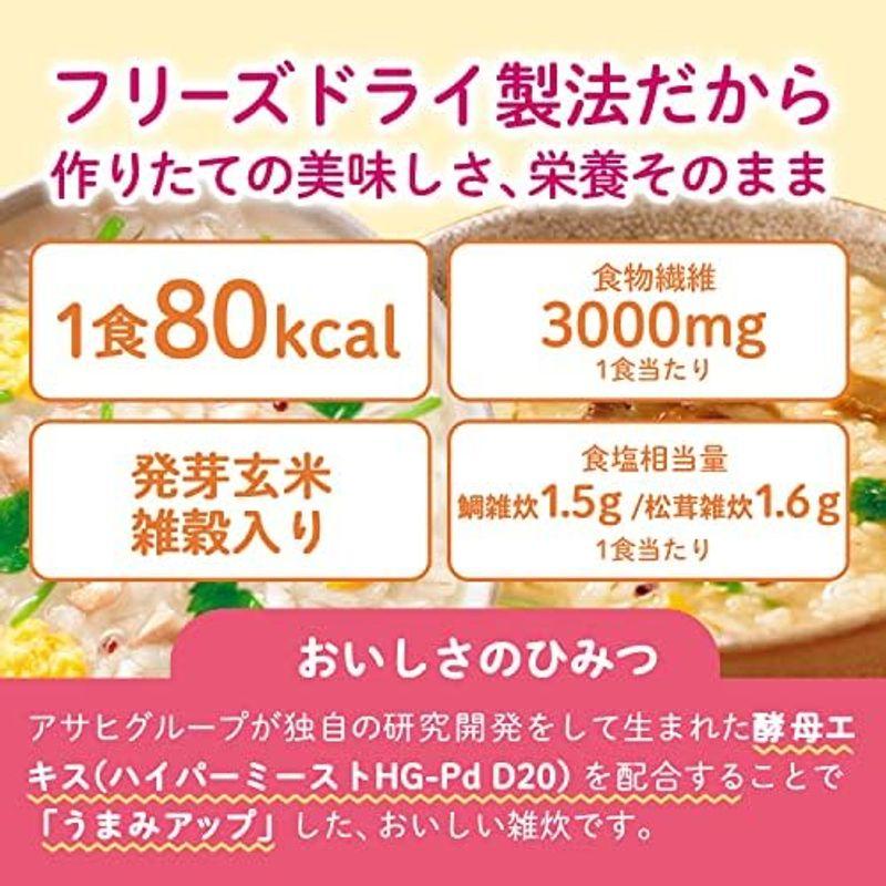 リセットボディ 体にやさしい鯛松茸雑炊 5食入